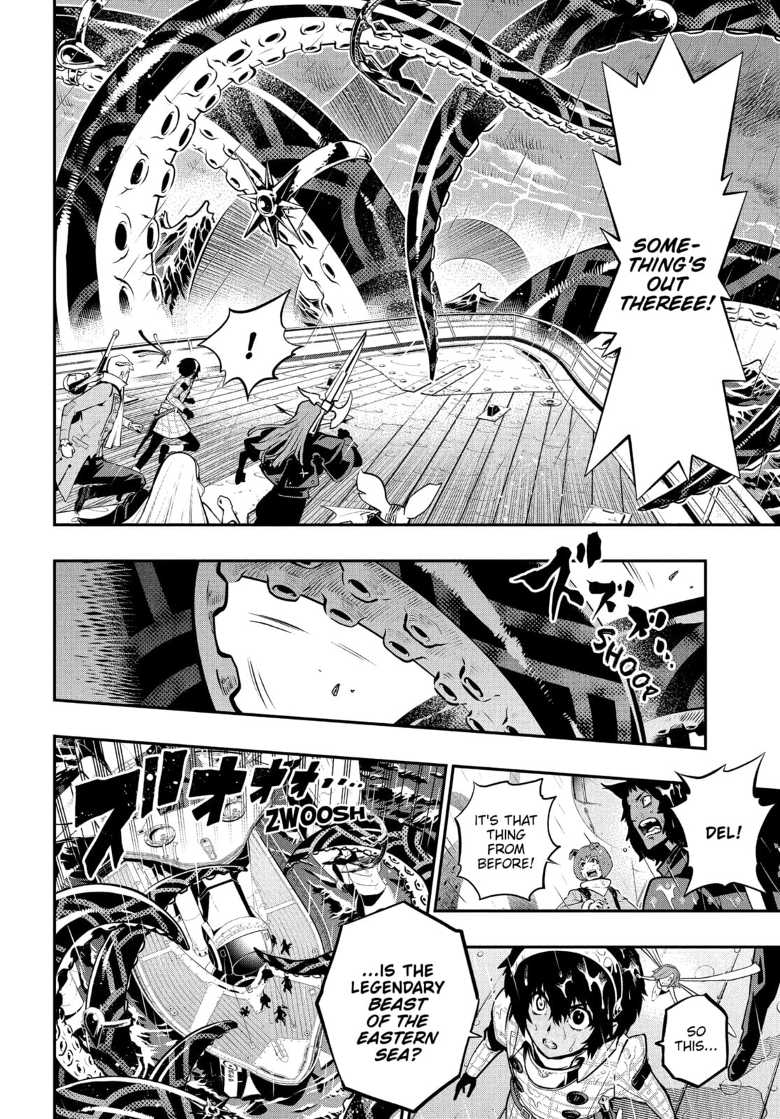 Read Metaphor: ReFantazio chapter 15 image 15 on Lezhin
