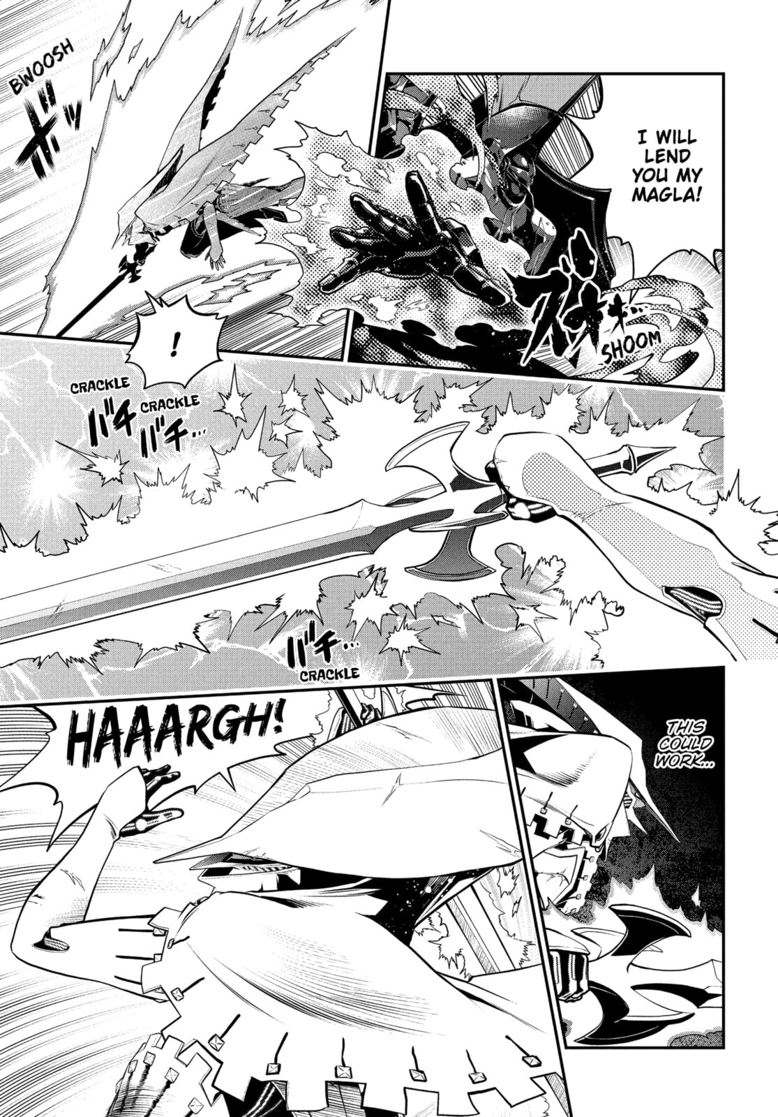 Read Metaphor: ReFantazio chapter 15 image 30 on Lezhin