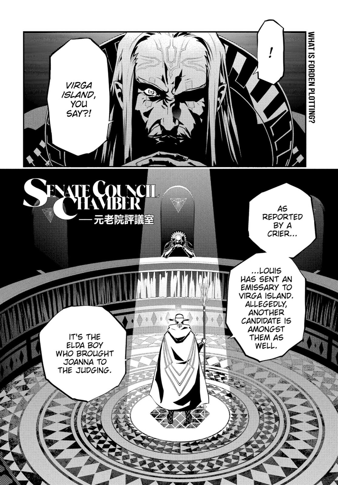 Read Metaphor: ReFantazio chapter 16 image 1 on Lezhin