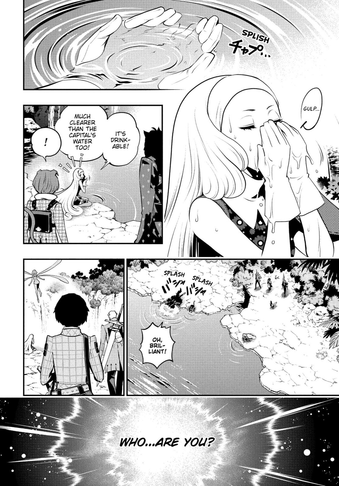Read Metaphor: ReFantazio chapter 16 image 11 on Lezhin