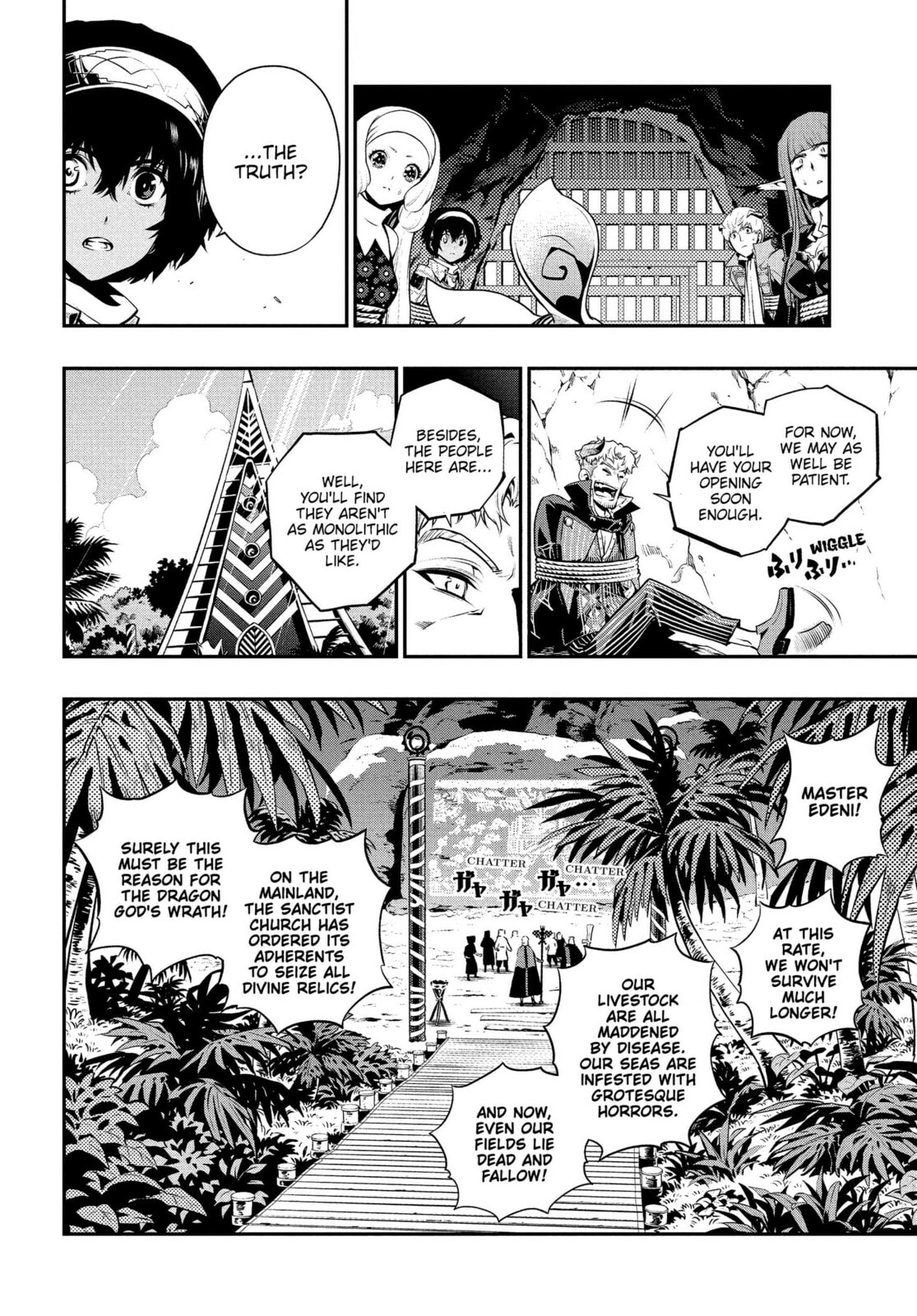 Read Metaphor: ReFantazio chapter 16 image 23 on Lezhin