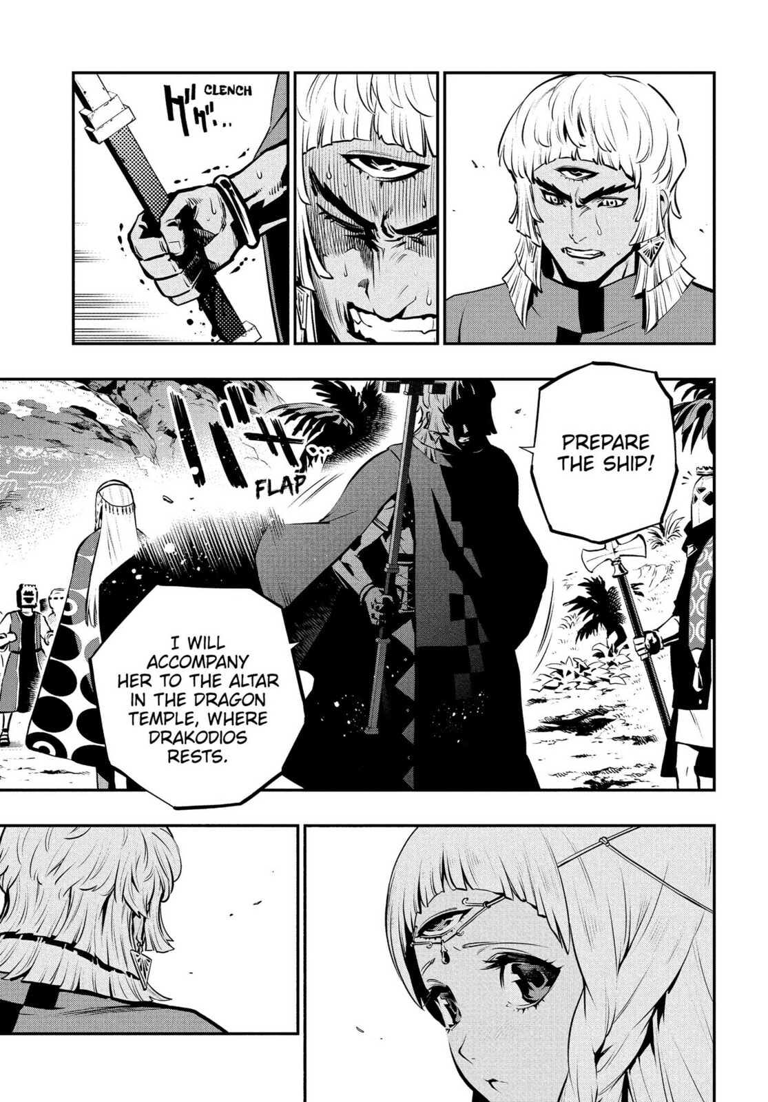 Read Metaphor: ReFantazio chapter 16 image 28 on Lezhin