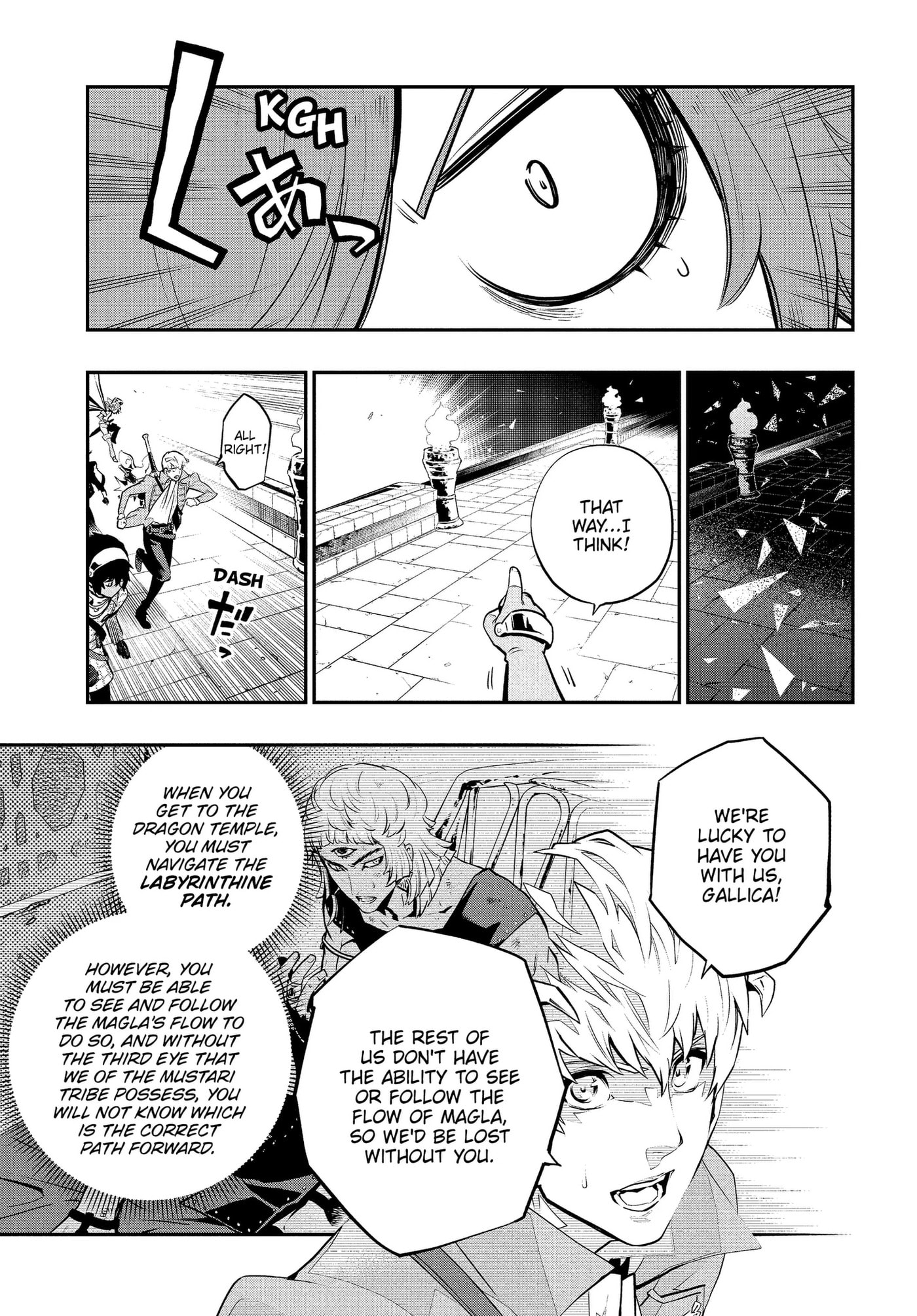Read Metaphor: ReFantazio chapter 18 image 18 on Lezhin