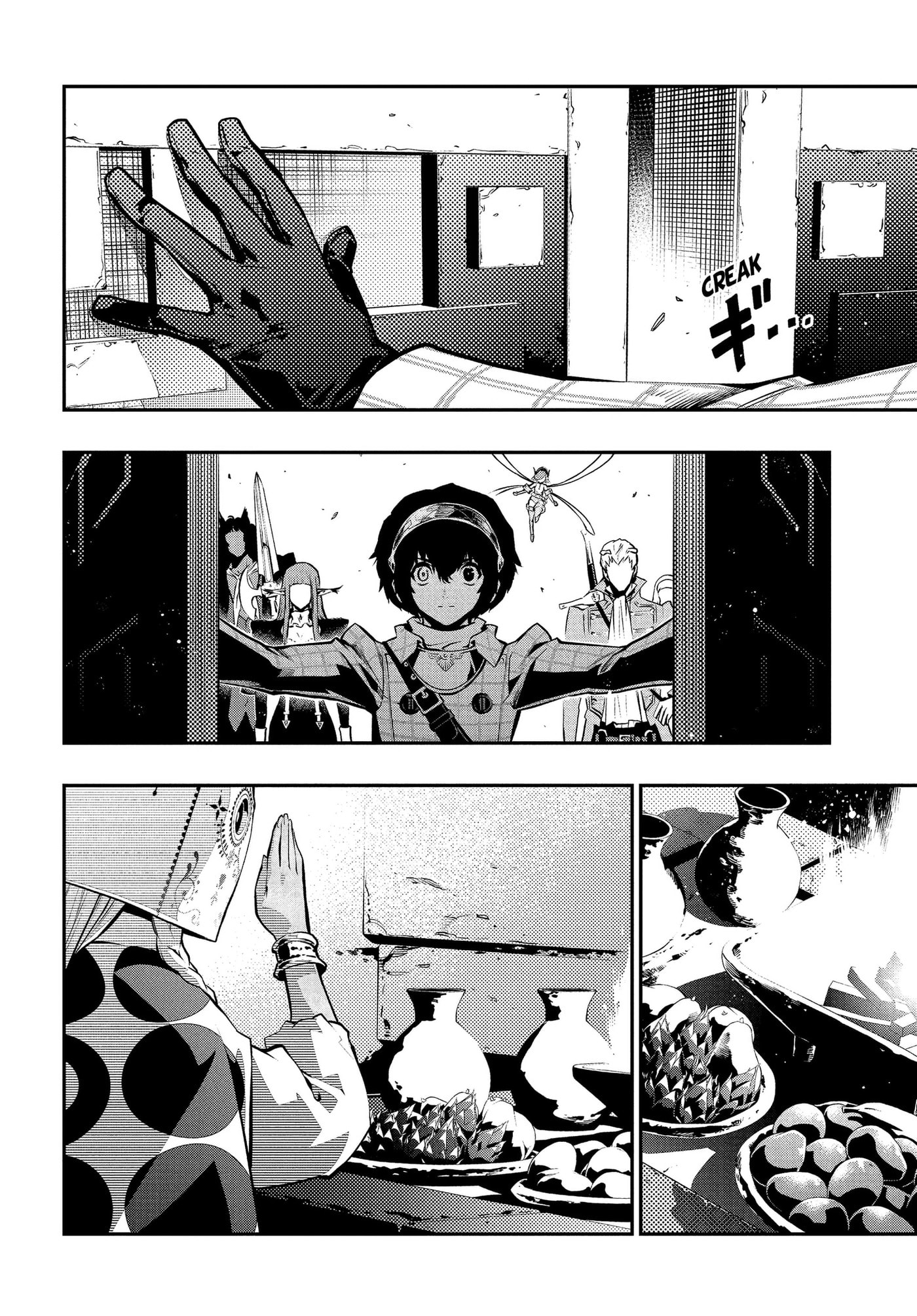 Read Metaphor: ReFantazio chapter 18 image 25 on Lezhin
