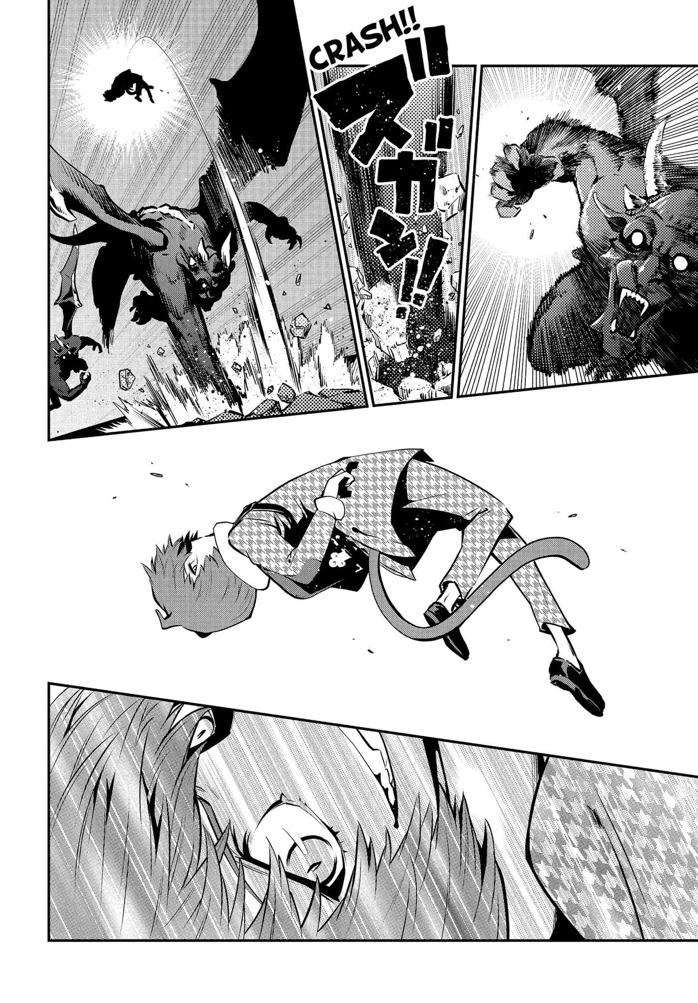 Read Metaphor: ReFantazio chapter 18 image 3 on Lezhin
