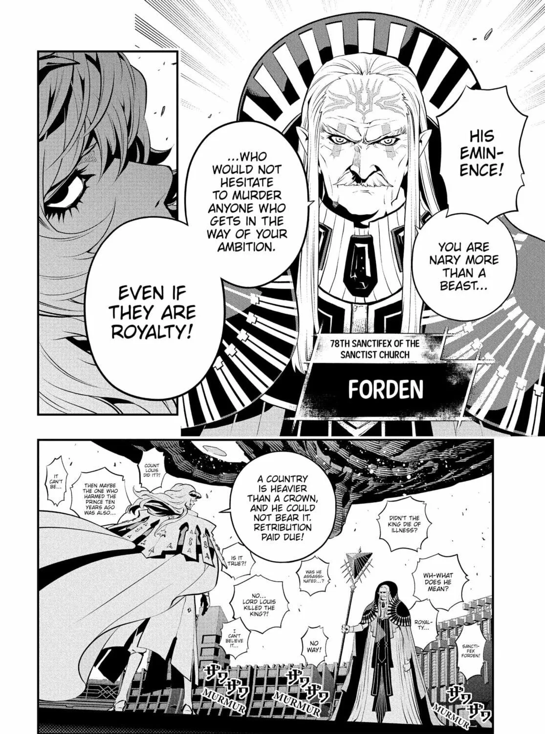 Read Metaphor: ReFantazio chapter 2 image 18 on Lezhin