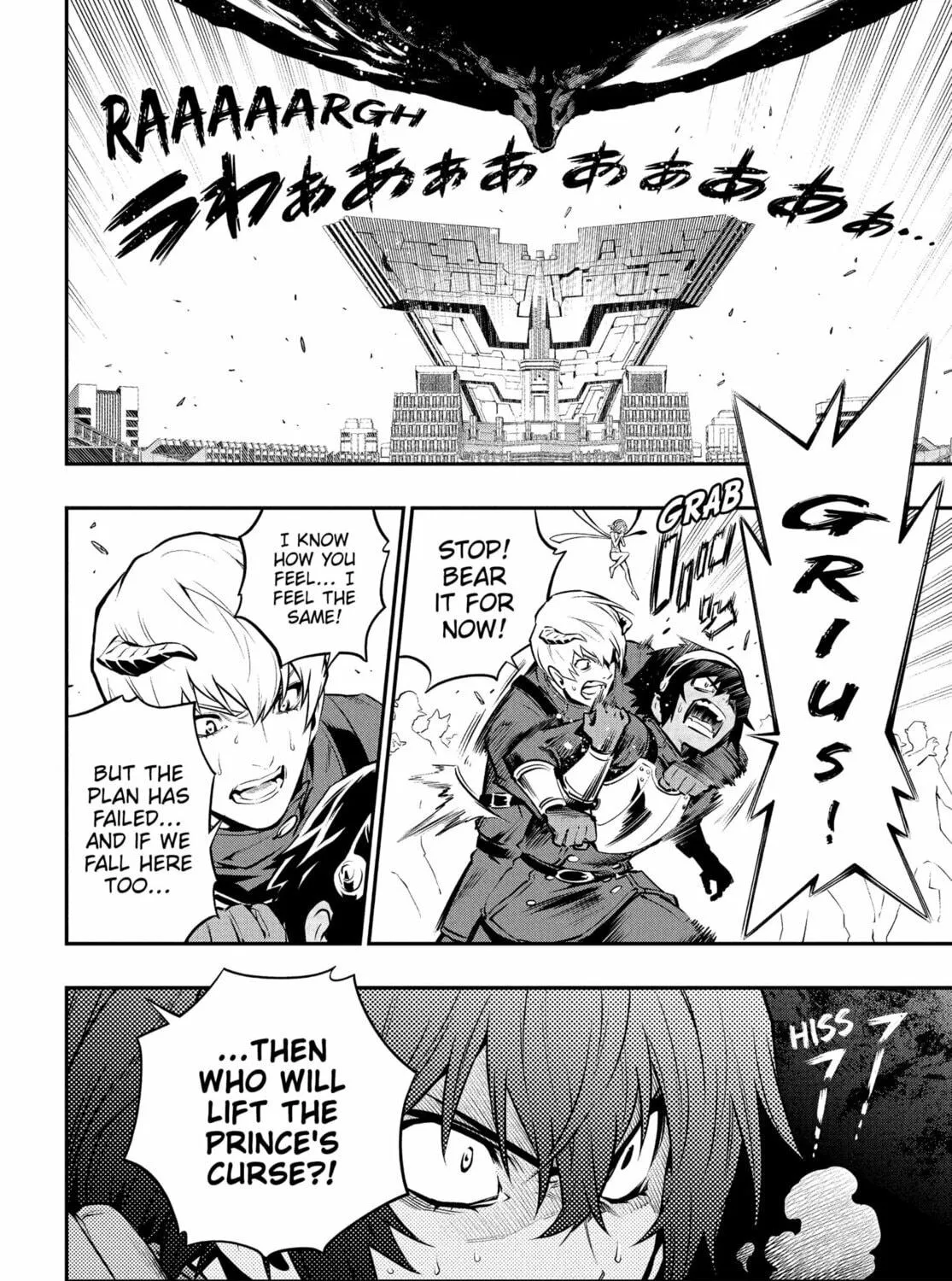 Read Metaphor: ReFantazio chapter 2 image 38 on Lezhin