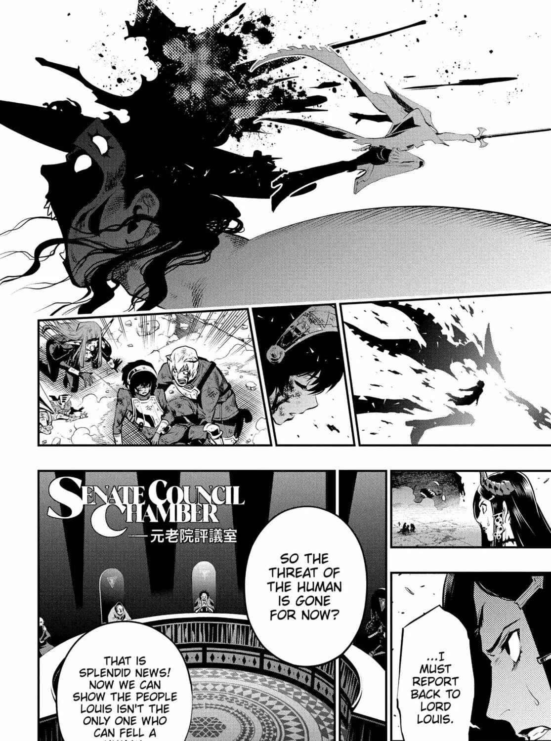 Read Metaphor: ReFantazio chapter 3 image 78 on Lezhin