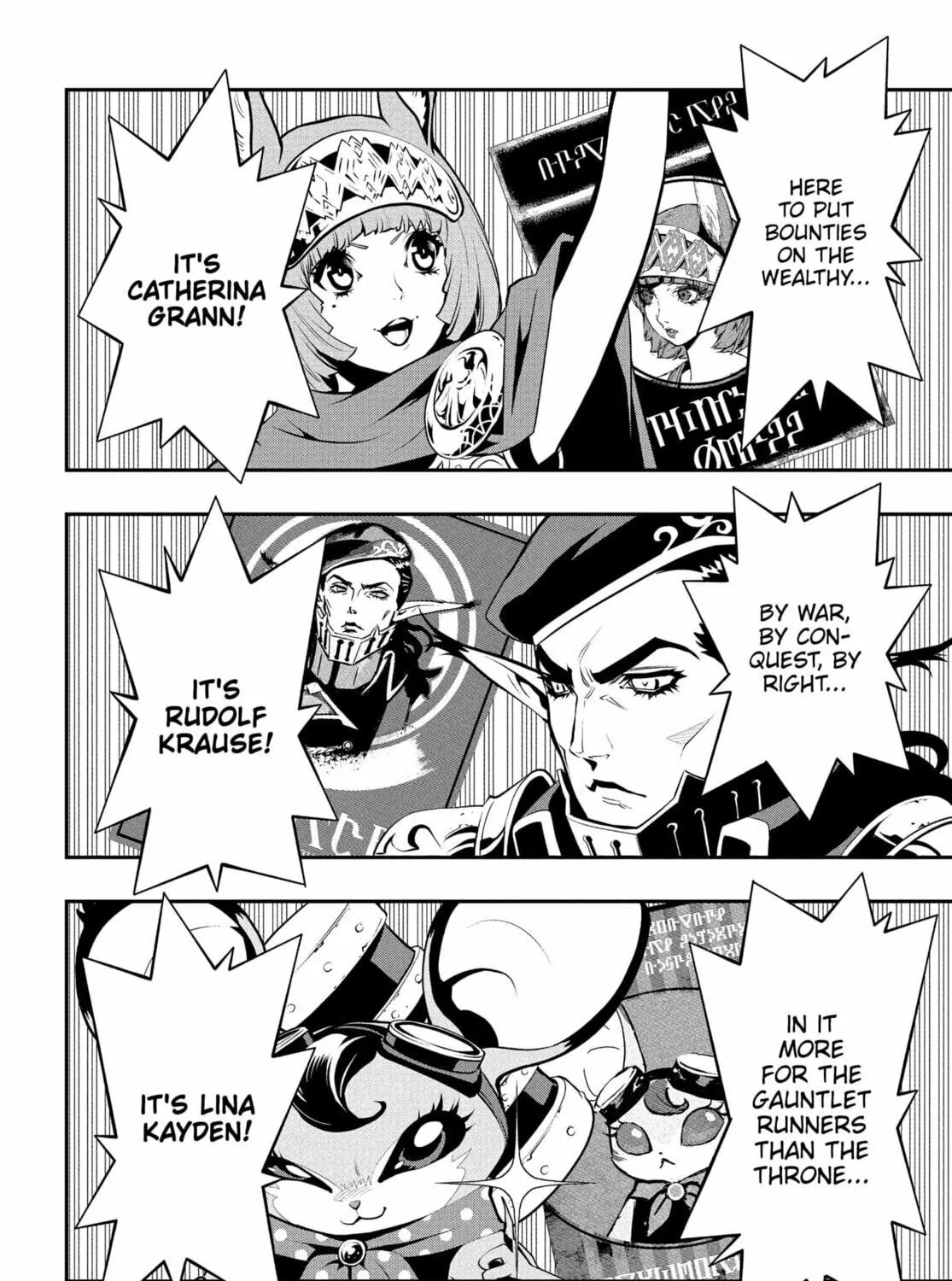 Read Metaphor: ReFantazio chapter 5 image 46 on Lezhin