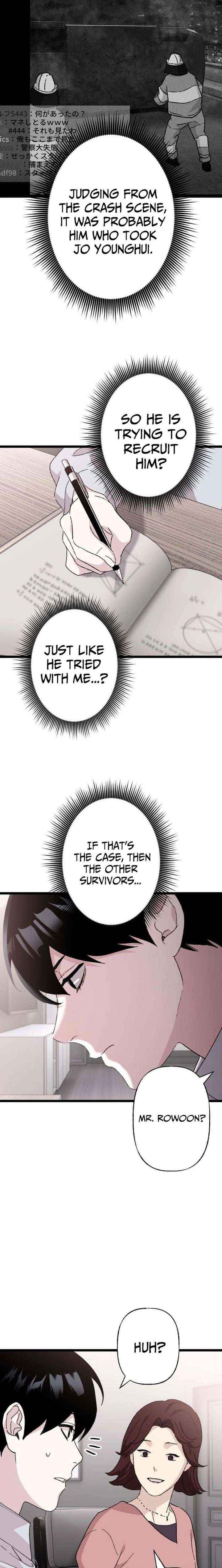 Meteor: The Savior of Blinding Speed Chapter 21 page 2 - 