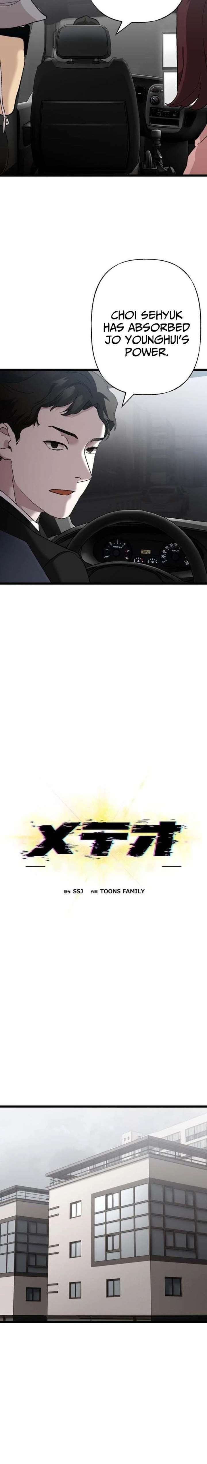 Meteor: The Savior of Blinding Speed Chapter 21 page 7 - 