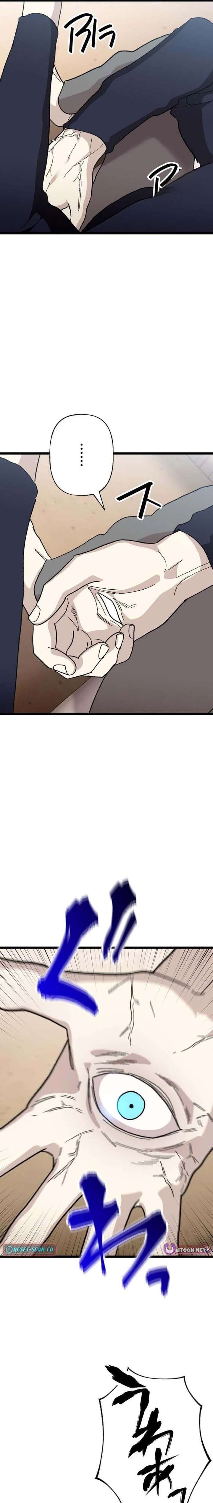 Meteor: The Savior of Blinding Speed Chapter 21 page 9 - 
