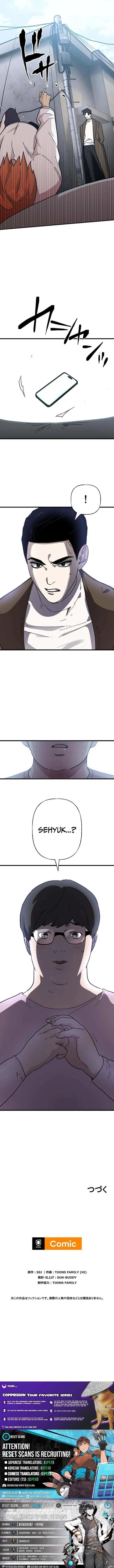 Read Meteor: The Supersonic Savior chapter 10 image 16 on Lezhin