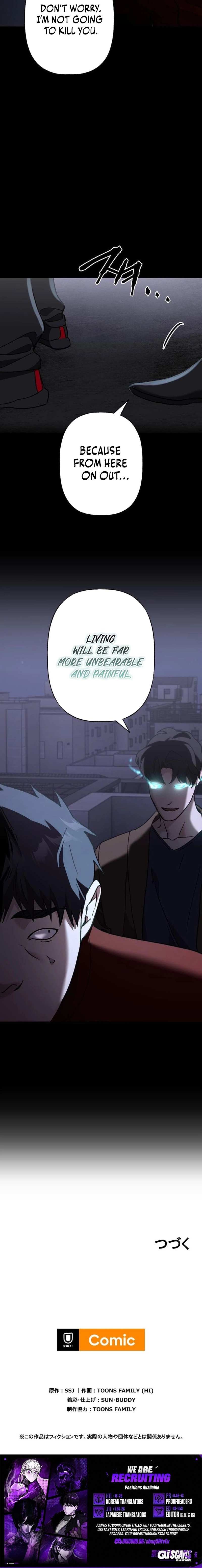 Read Meteor: The Supersonic Savior chapter 13 image 22 on Lezhin