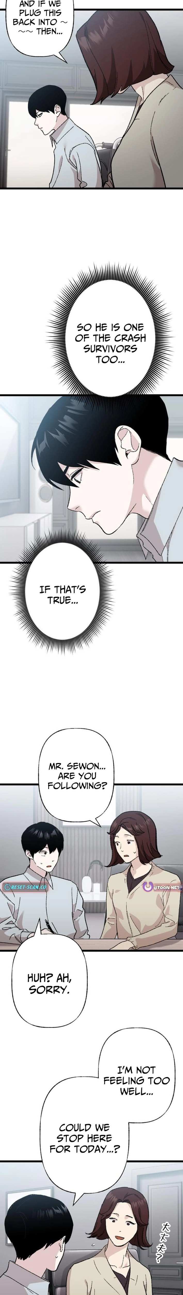 Read Meteor: The Supersonic Savior chapter 15 image 17 on Lezhin