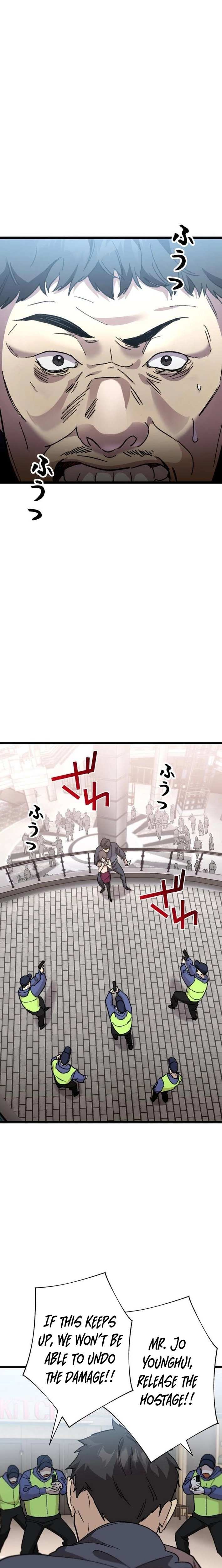 Read Meteor: The Supersonic Savior chapter 15 image 23 on Lezhin