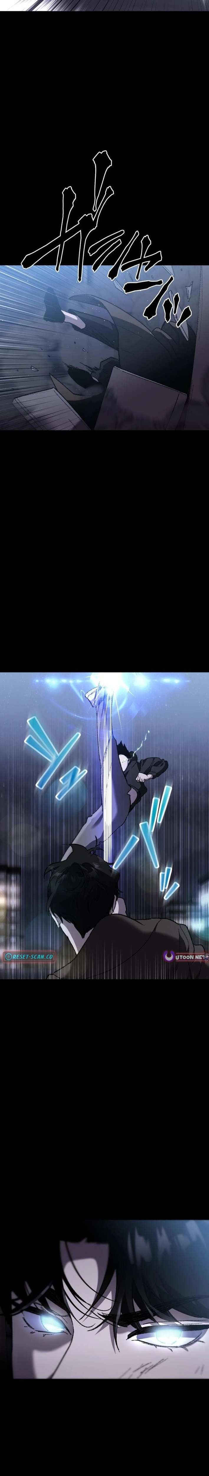 Read Meteor: The Supersonic Savior chapter 15 image 7 on Lezhin