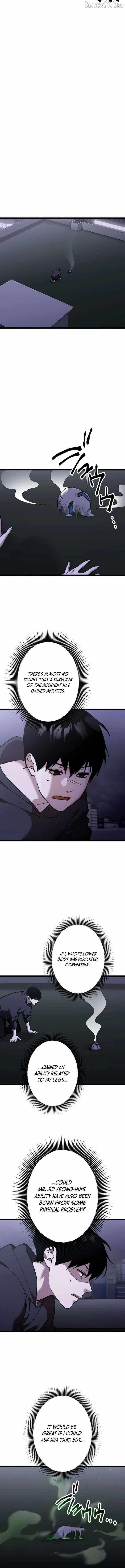 Read Meteor: The Supersonic Savior chapter 18 image 5 on Lezhin