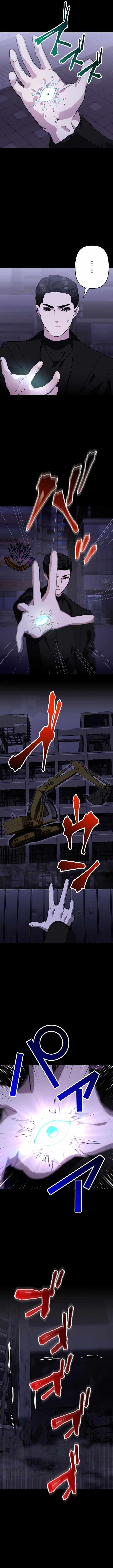 Read Meteor: The Supersonic Savior chapter 21 image 10 on Lezhin