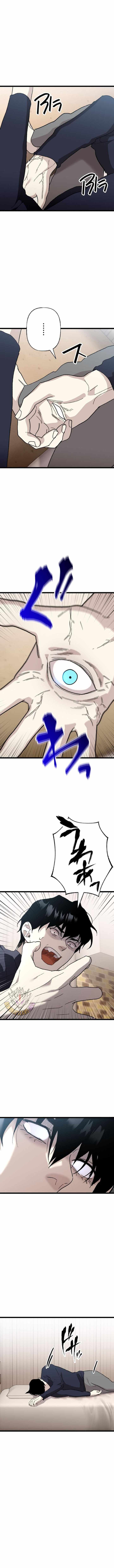 Read Meteor: The Supersonic Savior chapter 21 image 4 on Lezhin