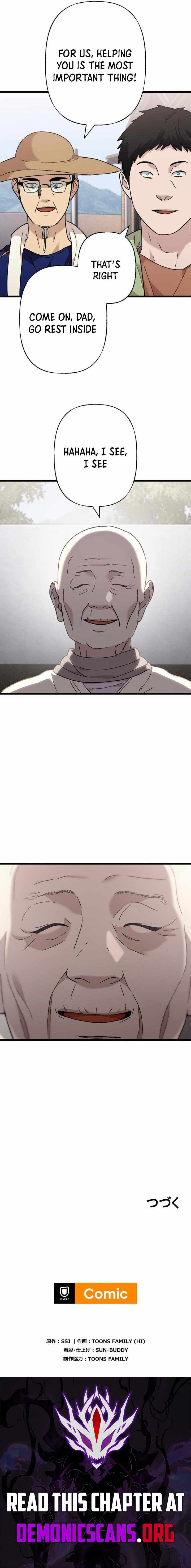Read Meteor: The Supersonic Savior chapter 22 image 12 on Lezhin