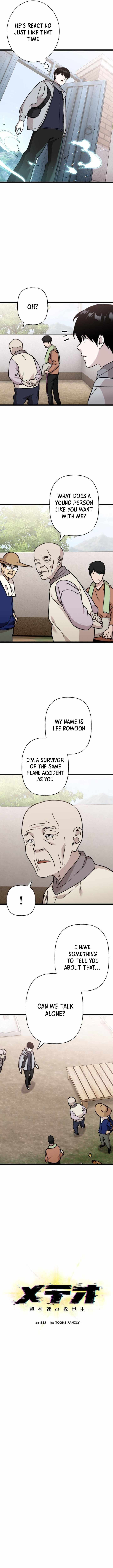 Read Meteor: The Supersonic Savior chapter 23 image 1 on Lezhin