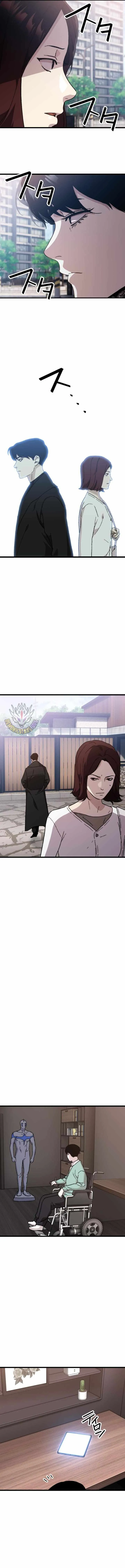 Read Meteor: The Supersonic Savior chapter 27 image 10 on Lezhin