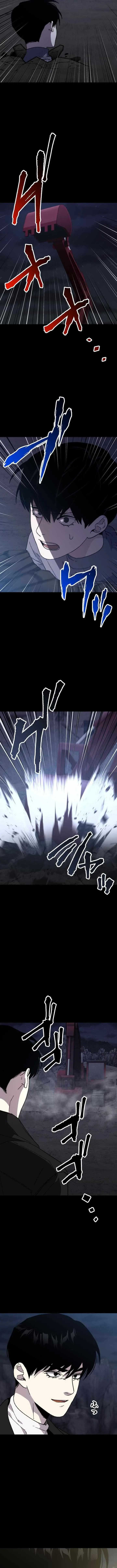 Read Meteor: The Supersonic Savior chapter 29 image 11 on Lezhin