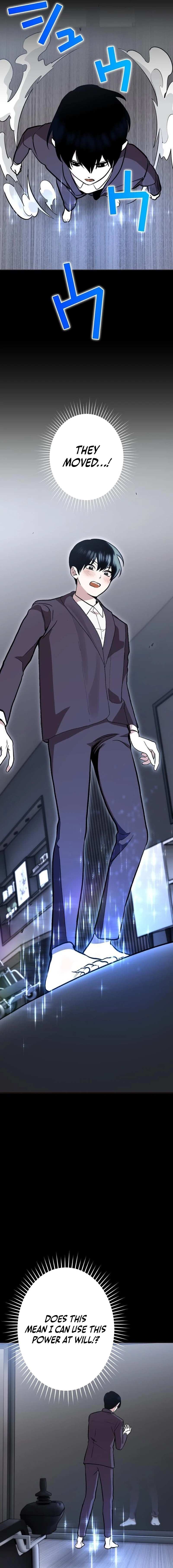Read Meteor: The Supersonic Savior chapter 3 image 12 on Lezhin