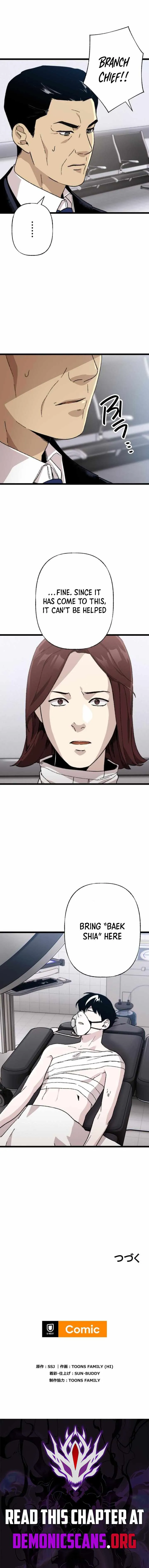 Read Meteor: The Supersonic Savior chapter 31 image 12 on Lezhin