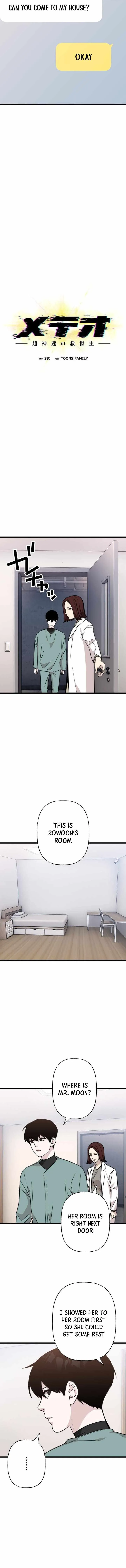 Read Meteor: The Supersonic Savior chapter 35 image 1 on Lezhin