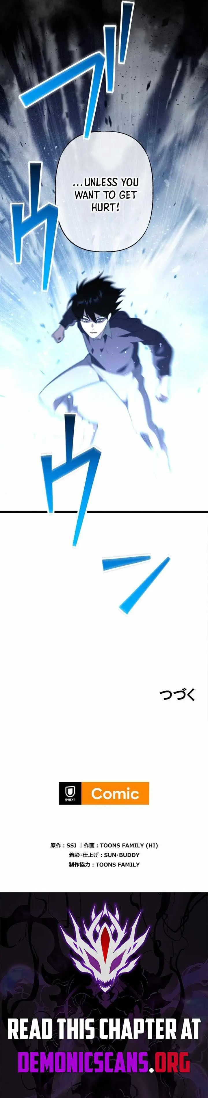 Read Meteor: The Supersonic Savior chapter 36 image 11 on Lezhin