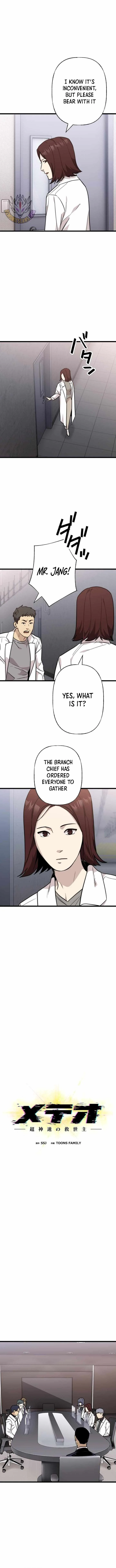 Read Meteor: The Supersonic Savior chapter 36 image 2 on Lezhin