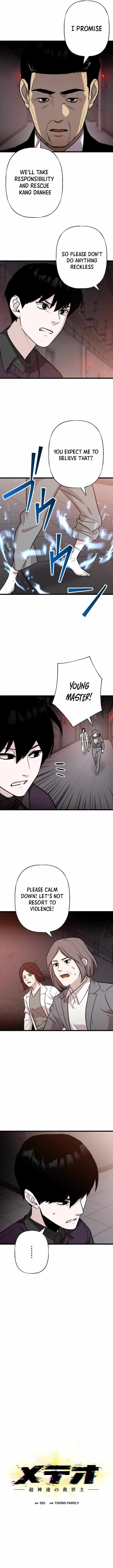 Read Meteor: The Supersonic Savior chapter 37 image 1 on Lezhin
