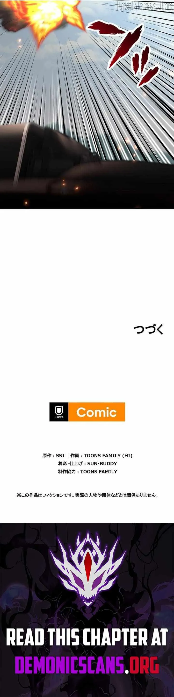 Read Meteor: The Supersonic Savior chapter 39 image 11 on Lezhin