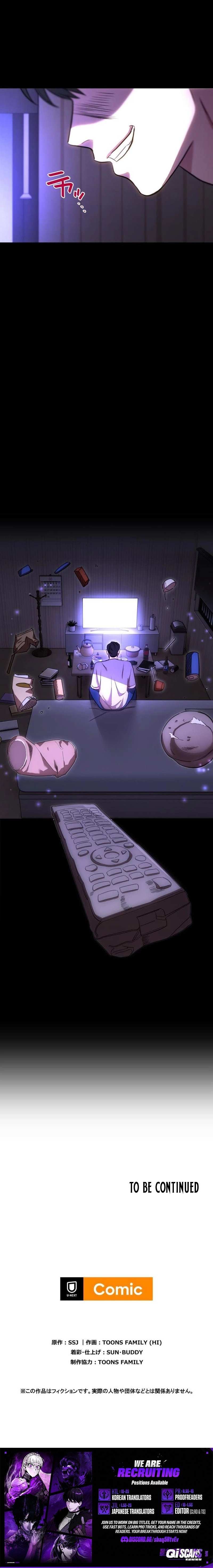 Read Meteor: The Supersonic Savior chapter 4 image 19 on Lezhin