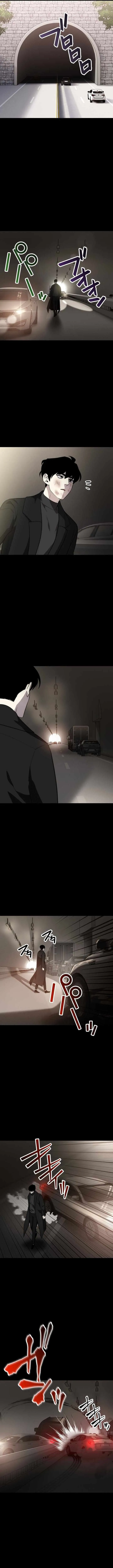 Read Meteor: The Supersonic Savior chapter 40 image 3 on Lezhin