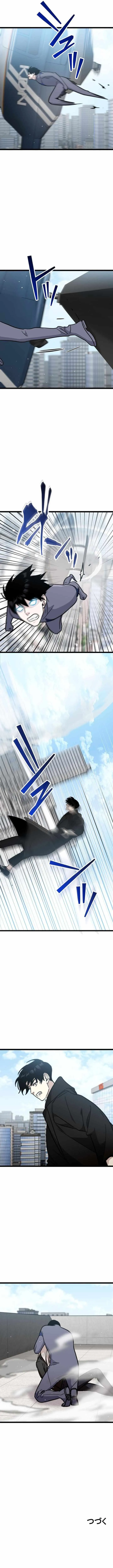 Read Meteor: The Supersonic Savior chapter 41 image 11 on Lezhin