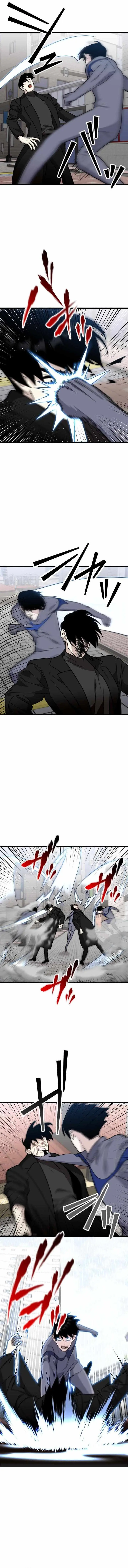 Read Meteor: The Supersonic Savior chapter 43 image 1 on Lezhin