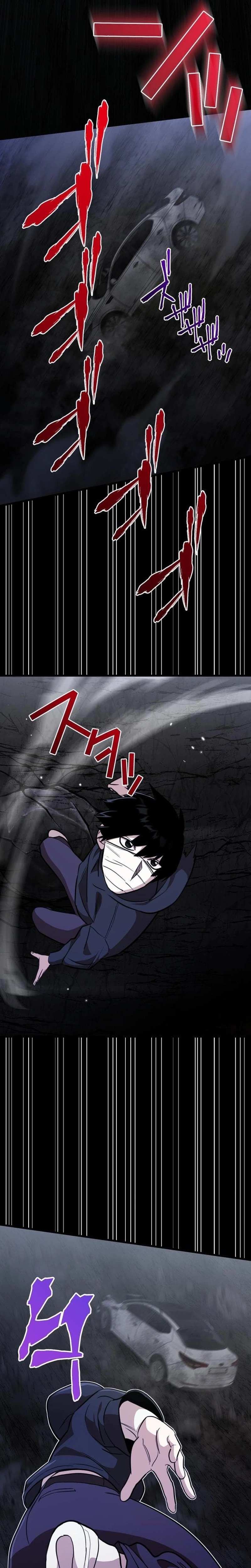 Read Meteor: The Supersonic Savior chapter 5 image 20 on Lezhin