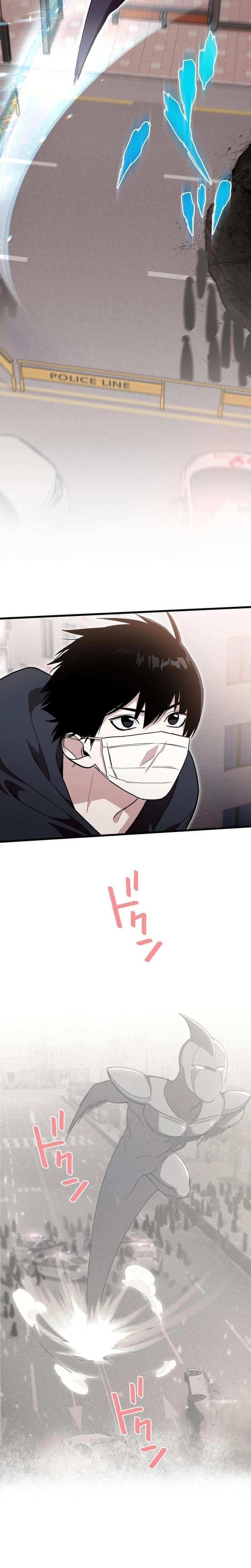Read Meteor: The Supersonic Savior chapter 5 image 26 on Lezhin