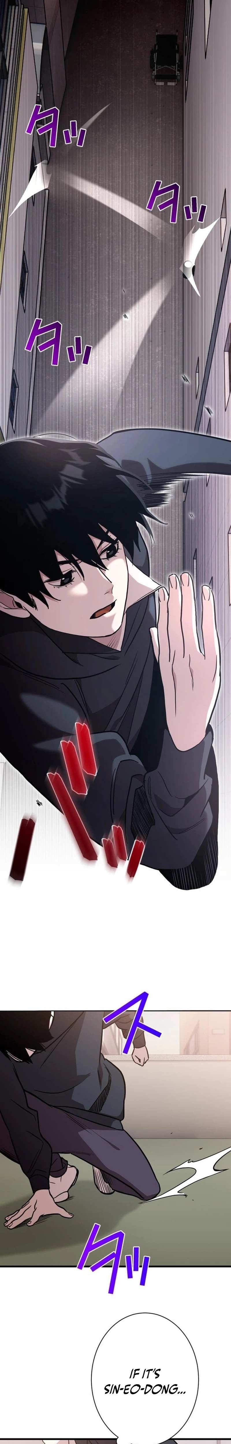 Read Meteor: The Supersonic Savior chapter 5 image 8 on Lezhin