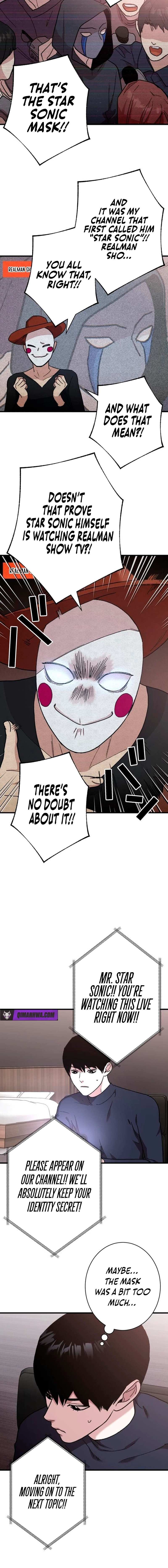 Read Meteor: The Supersonic Savior chapter 6 image 1 on Lezhin