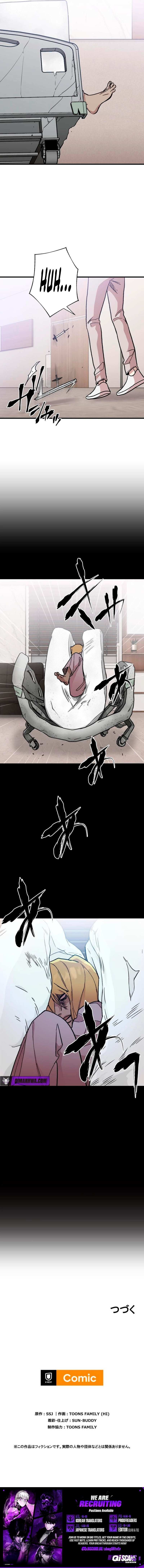 Read Meteor: The Supersonic Savior chapter 6 image 22 on Lezhin