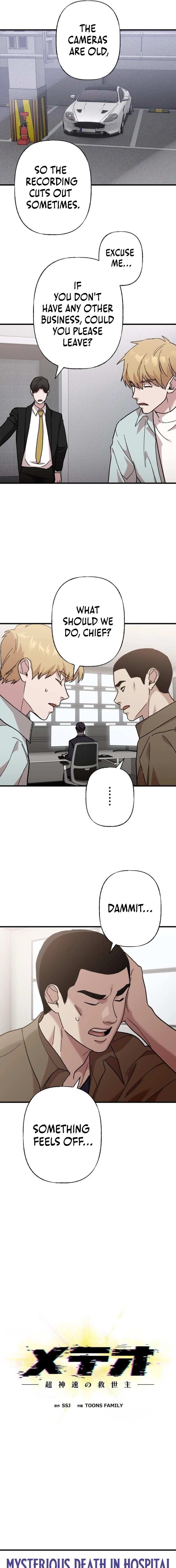 Read Meteor: The Supersonic Savior chapter 7 image 6 on Lezhin