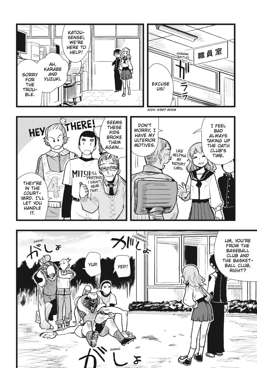 Read meth-e-meth chapter 1 image 12 on Lezhin