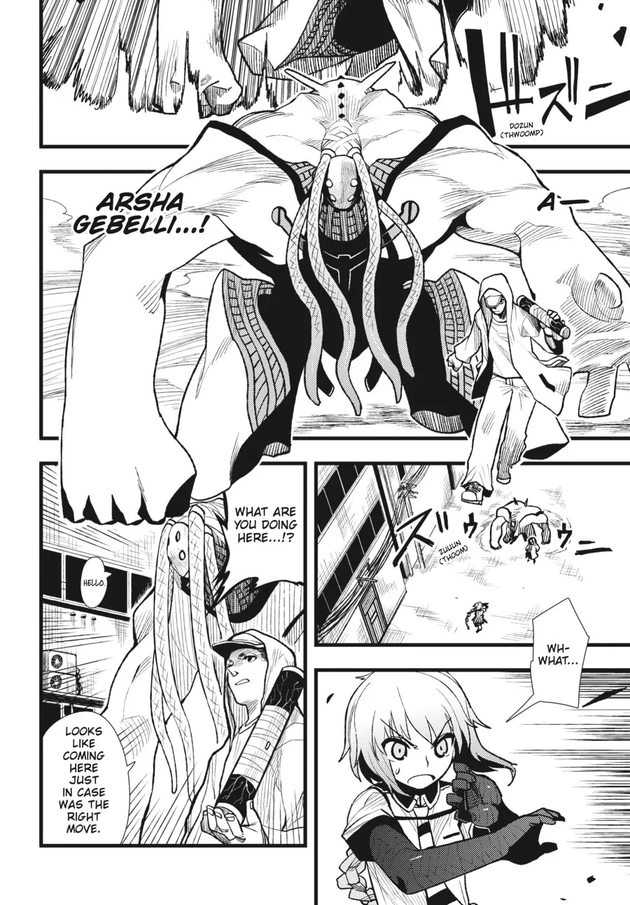 Read meth-e-meth chapter 1 image 6 on Lezhin
