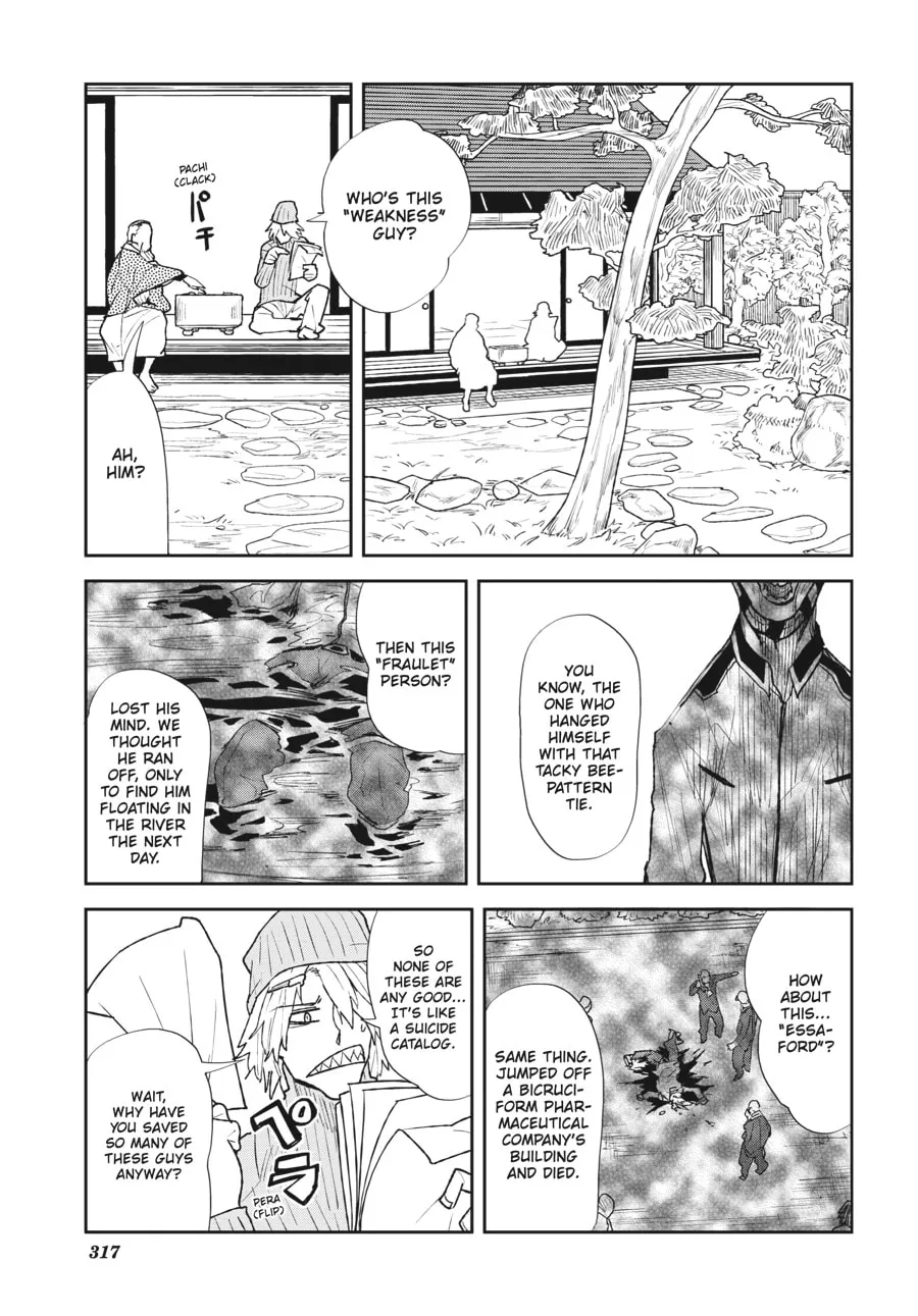 Read meth-e-meth chapter 12 image 10 on Lezhin
