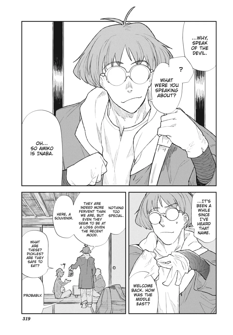 Read meth-e-meth chapter 12 image 12 on Lezhin