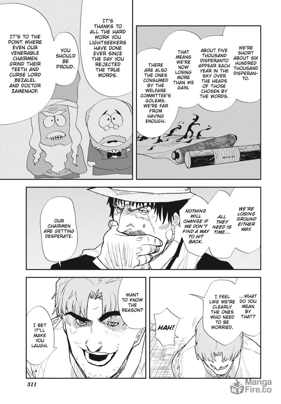 Read meth-e-meth chapter 12 image 4 on Lezhin